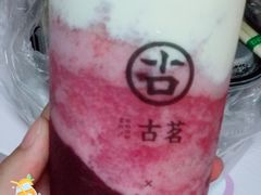 芝士多肉葡萄-古茗(柯桥树人北门校外店)