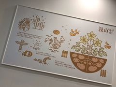 -漫山洋芋(大悦城店)