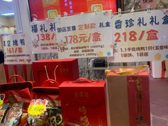 -北京全聚德(王府井店)