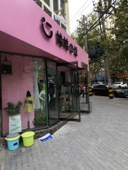 -娃娃公馆(贵州路店)