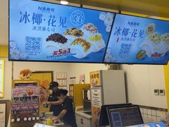 -N多寿司(融创茂负一楼店)
