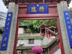 -国恩寺