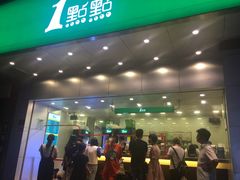 -1点点(温州府前店)
