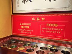 -荣叔港式沙嗲牛肉火锅(正佳潮流店)