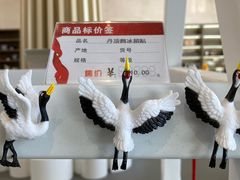 -盐城丹顶鹤湿地生态旅游区