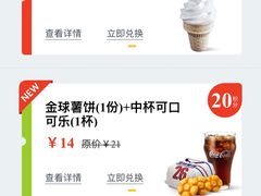 -麦当劳(华融店)