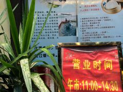 -岭南海晏楼(东晓南店)