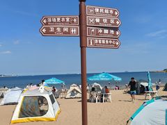 -青岛第三海水浴场