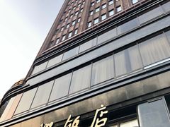 -国际饭店·帆声西饼屋(黄河路店)