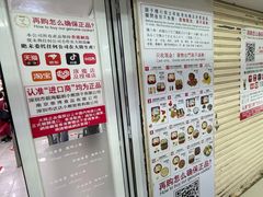 -珍妮曲奇聪明小熊(尖沙咀店)
