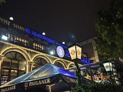 -天津普拉那啤酒坊(意风区店)