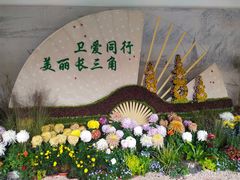 -杭州植物园
