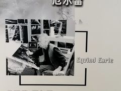 -华氏画廊