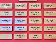 -大嘻咹biangbiang面(历史博物馆店)