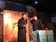 iphone_upload_pic-嘻哈壹笑堂相声茶馆(大儒巷店)