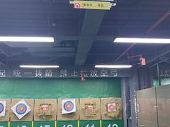 -射箭馆(新街口店)