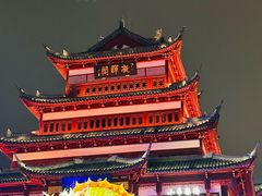 -豫园