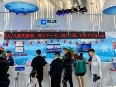 -长沙湘江冰雪世界