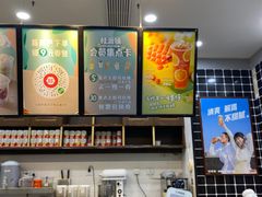 -桂桂茶(万嘉广场店)