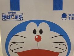 -泽田本家·铜锣烧(环贸店)