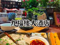 -永丰源大酒店(人民中路店)