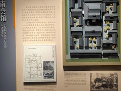 -宣南文化博物馆