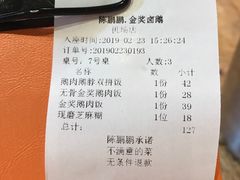 -陈鹏鹏潮汕菜(宝安机场T3航站楼店)