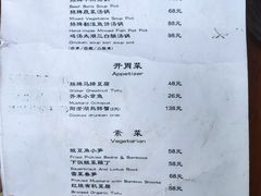 -汤厨(五道营店)