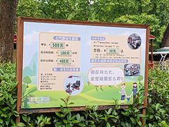 -宁波野生动物园