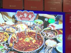 -小饕荟雅安贡椒鱼鲜馆(广福桥店)