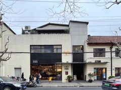 门面-BAKER&SPICE(安福路店)