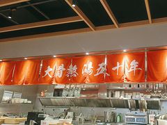 -味千拉面(惠州文昌一路分店)