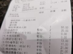 -海底捞火锅(邯郸新世纪中心店)