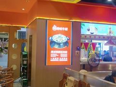 -蜀香三绝·牛蛙·烤鱼·天府炒鸡(安丘泰华店)