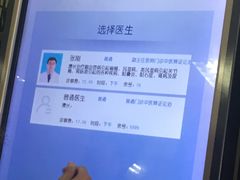 -天津医科大学第二医院