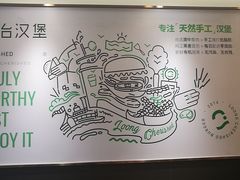 -龙治汉堡(中华城店)