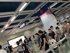 -螃蟹岬(地铁站)