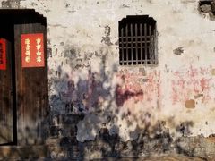 -江南第一家