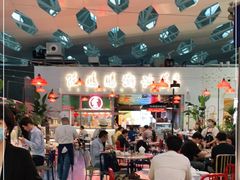 大堂-陈鹏鹏潮汕菜(宝安机场T3航站楼店)