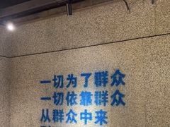 -楠火锅(昆山金鹰店)