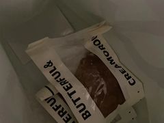-BUTTERFUL&CREAMOROUS 黄油与面包(三里屯太古里店)