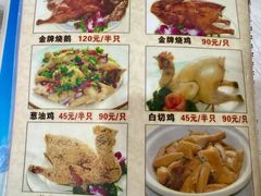 -区海鸡场饭店(石壁店)