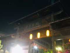-坂田手造文化街