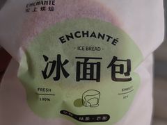 冰面包-安上烘焙 ENCHANTE(世纪汇店)