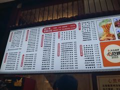 -春和面馆(常德路店)