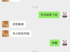 -佳雯宠物医院·皮肤科·内外科(春晓路分院)