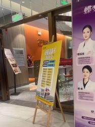 -云南吴氏嘉美医疗美容医院