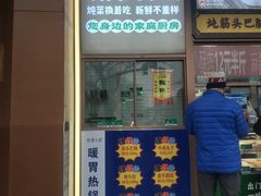 -紫光园(全国总店)