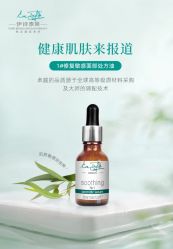 -东方美美容SPA会所