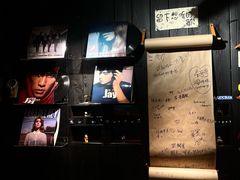-贰醒·私房小院烧烤 (太古里店)
